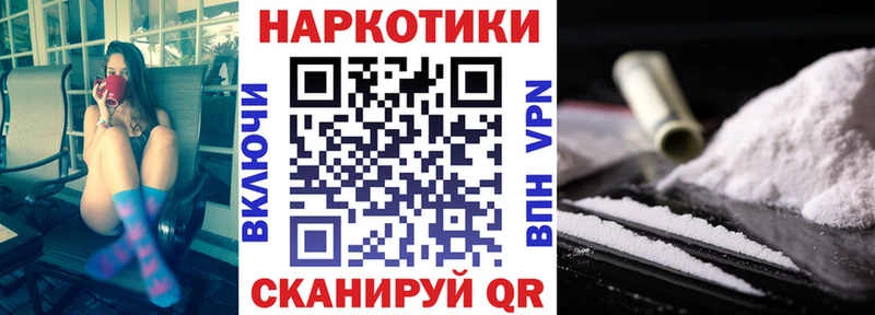 Продажа наркотиков Нарткала Канабис  СОЛЬ  АМФЕТАМИН  Галлюциногенные грибы  ГАШИШ  Меф мяу мяу 