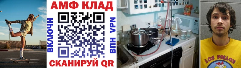 АМФЕТАМИН 98% Нарткала