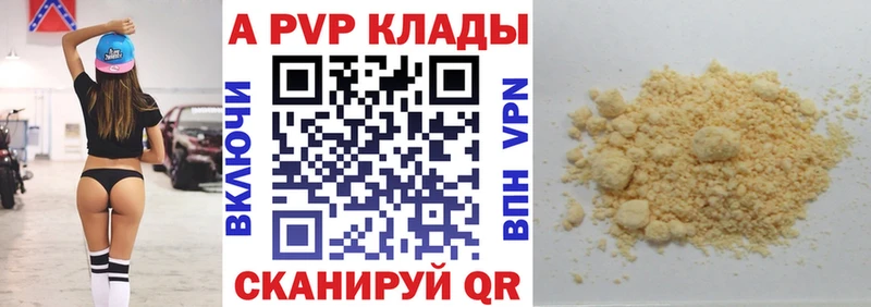А ПВП СК КРИС Нарткала