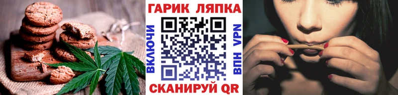маркетплейс формула  Нарткала  Еда ТГК конопля 
