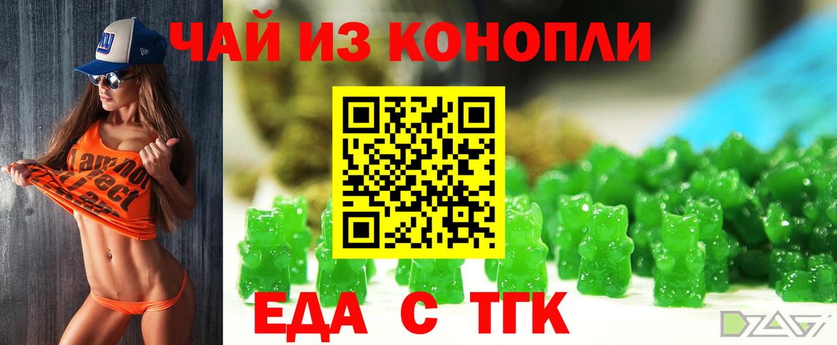 MDMA  ГАШ  Каннабис  Метамфетамин  Меф МЯУ МЯУ  КОКАИН  Вход с VPN  Нарткала  Меф МЯУ МЯУ кристаллы  Alpha PVP СОЛЬ   ГАШ 