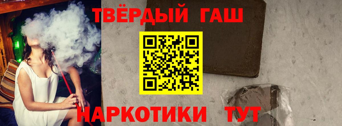Гашиш убойный  где купить наркоту  Нарткала  ГАШИШ Изолятор  Вход с VPN 