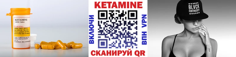 Кетамин VHQ  что такое   Нарткала 
