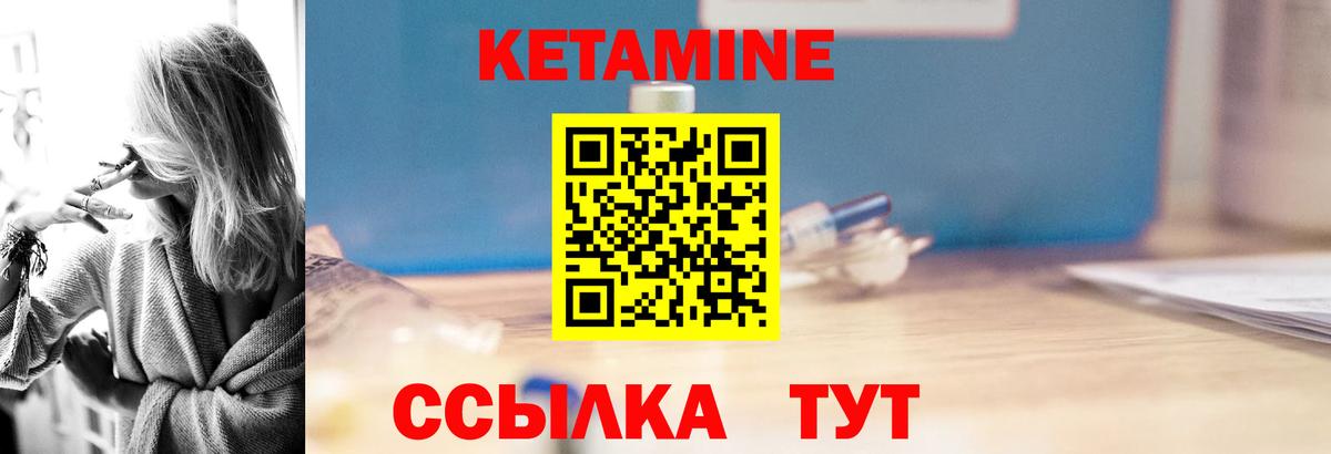 Нарткала  Кетамин ketamine  KRAKEN сайт  Вход с VPN 