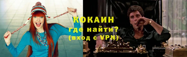 COCAINE Алзамай