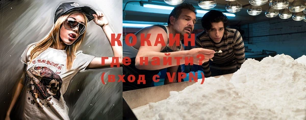 COCAINE Алзамай