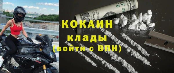 COCAINE Алзамай
