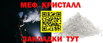 тгк Кандалакша