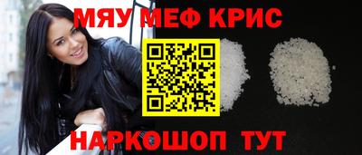 прущий лед Камышлов