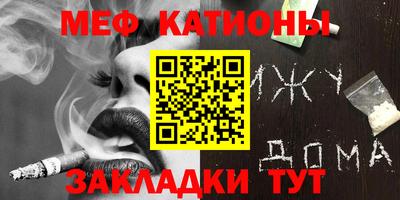 прущий лед Камышлов
