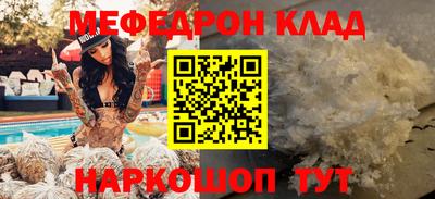 прущий лед Камышлов