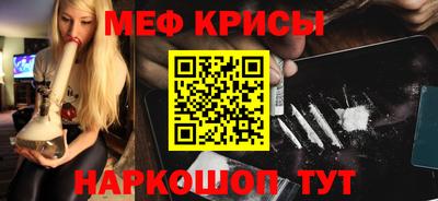 тгк Кандалакша