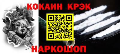 прущий лед Камышлов
