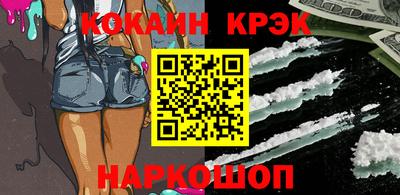 прущий лед Камышлов