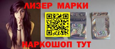 тгк Кандалакша