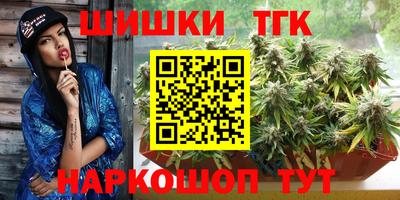 тгк Кандалакша