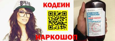 ГАЛЛЮЦИНОГЕННЫЕ ГРИБЫ Канаш