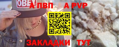 прущий лед Камышлов