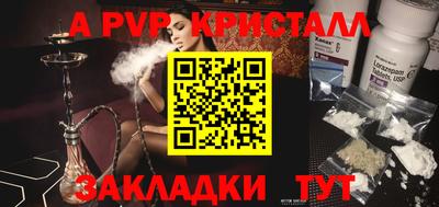 тгк Кандалакша