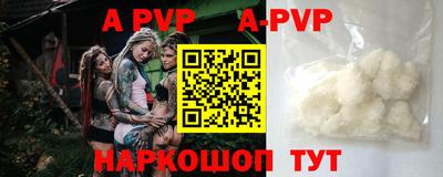 прущий лед Камышлов