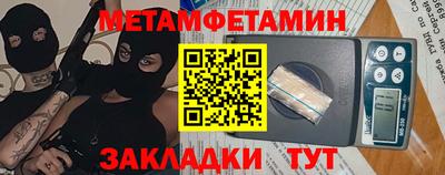 прущий лед Камышлов