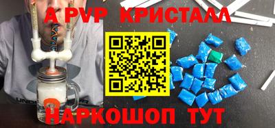 прущий лед Камышлов