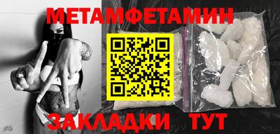 прущий лед Камышлов