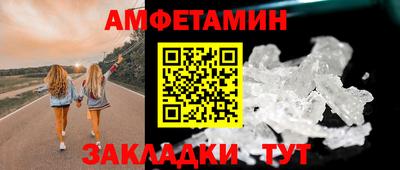 прущий лед Камышлов