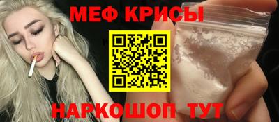 прущий лед Камышлов