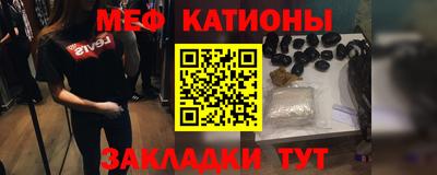 прущий лед Камышлов