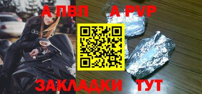 тгк Кандалакша