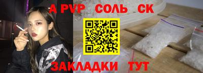 ГАЛЛЮЦИНОГЕННЫЕ ГРИБЫ Канаш