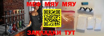 тгк Кандалакша