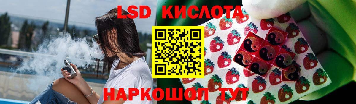 Лсд 25 экстази  Вход с VPN  Нарткала  LSD-25 экстази ecstasy  Лсд 25 экстази ecstasy 