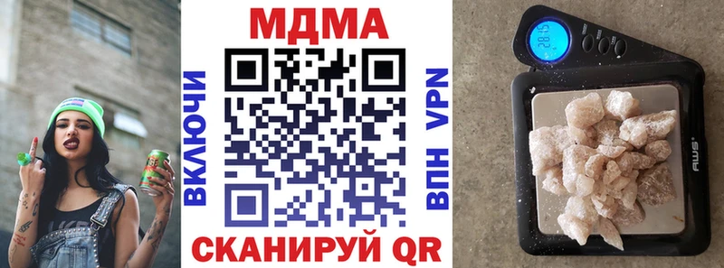 MDMA кристаллы Нарткала