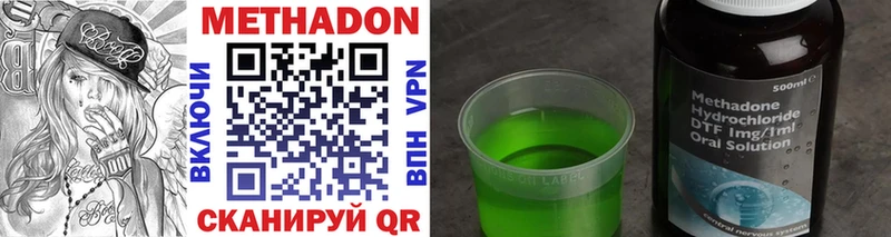 площадка формула  продажа наркотиков  Нарткала  МЕТАДОН methadone  МЕГА как зайти 