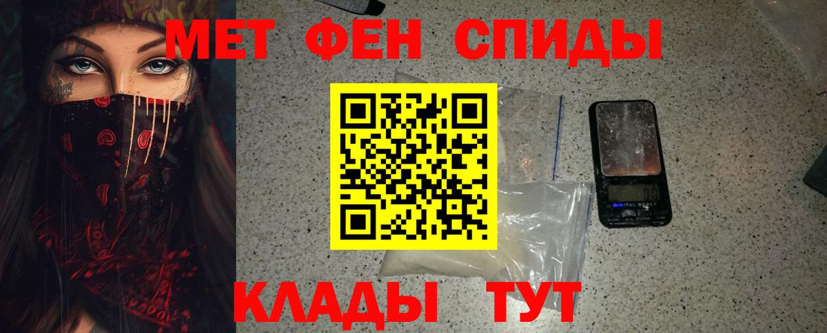 Первитин мет  Вход с VPN  Нарткала  МЕТАМФЕТАМИН  Первитин мет 