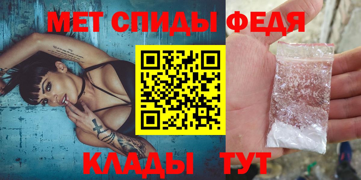 Первитин винт Нарткала