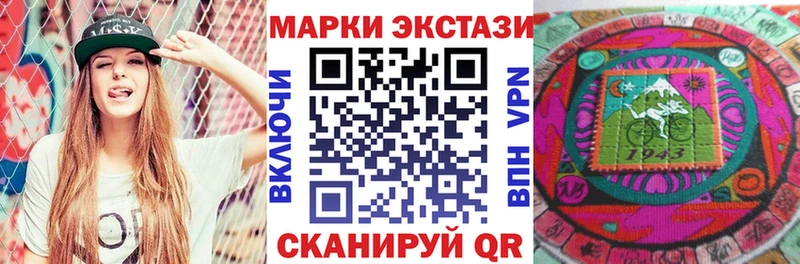 hydra ССЫЛКА  Нарткала  Наркотические марки 1,8мг  закладка 
