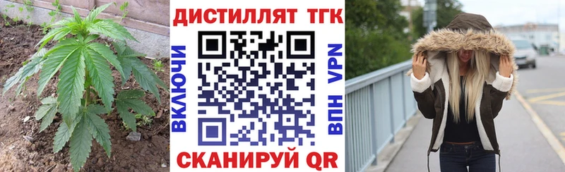 хочу наркоту  Нарткала  ТГК THC oil 