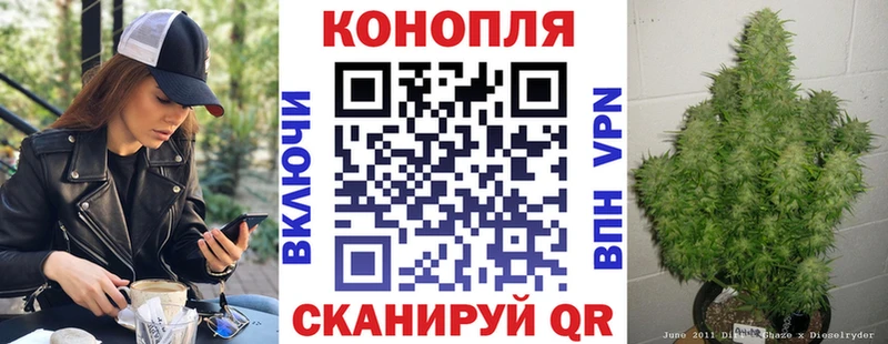 Марихуана планчик  KRAKEN вход  Нарткала  где найти  
