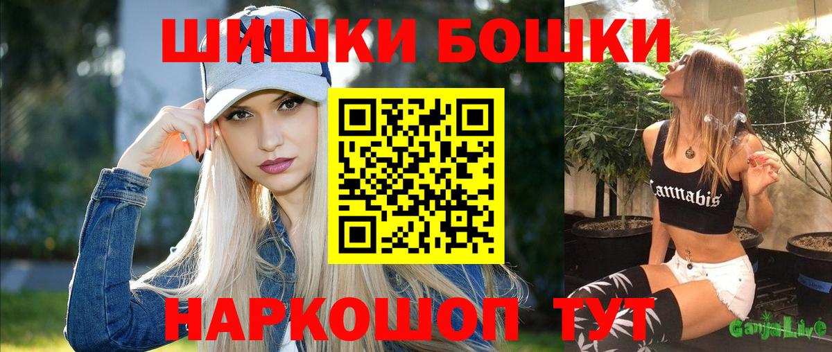 Канабис White Widow  Бошки Шишки MAZAR  Нарткала  Каннабис марихуана  Вход с VPN 